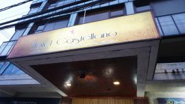 Hotel 3 estrellas en Los Lagos