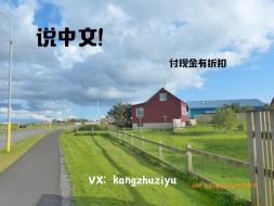 108 years old Pálmashus