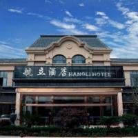 The 10 Best Hotels Near Kunming Changshui International