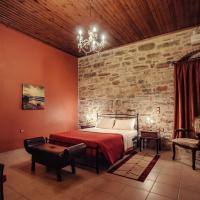 Mouzaliko Traditional Hotel