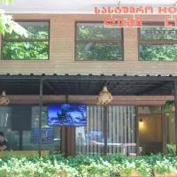 Hotel Lim, Batumi - Promo Code Details