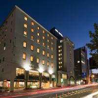 Ark Hotel Hiroshimaeki Minami