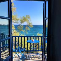 Cavos Studio by the sea