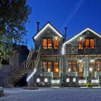 Anilia Guesthouse