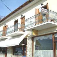Sun View Pension