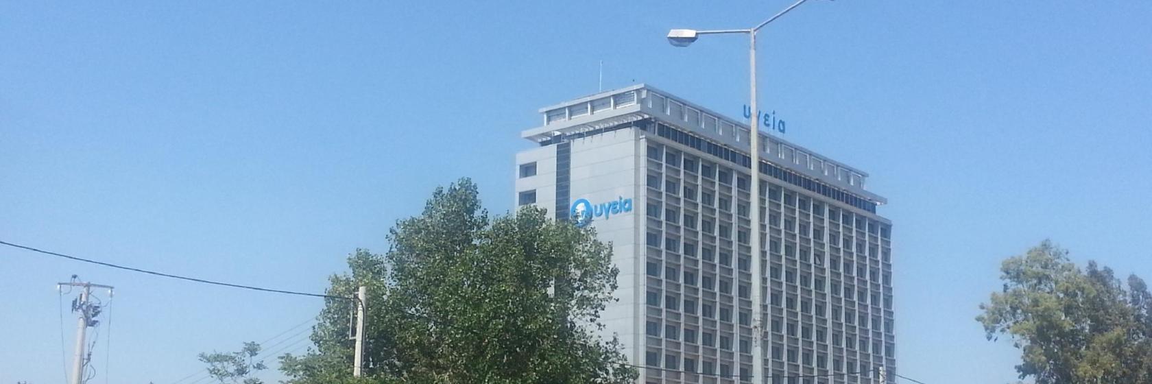ziekenhuis HYGEIA, Athene
