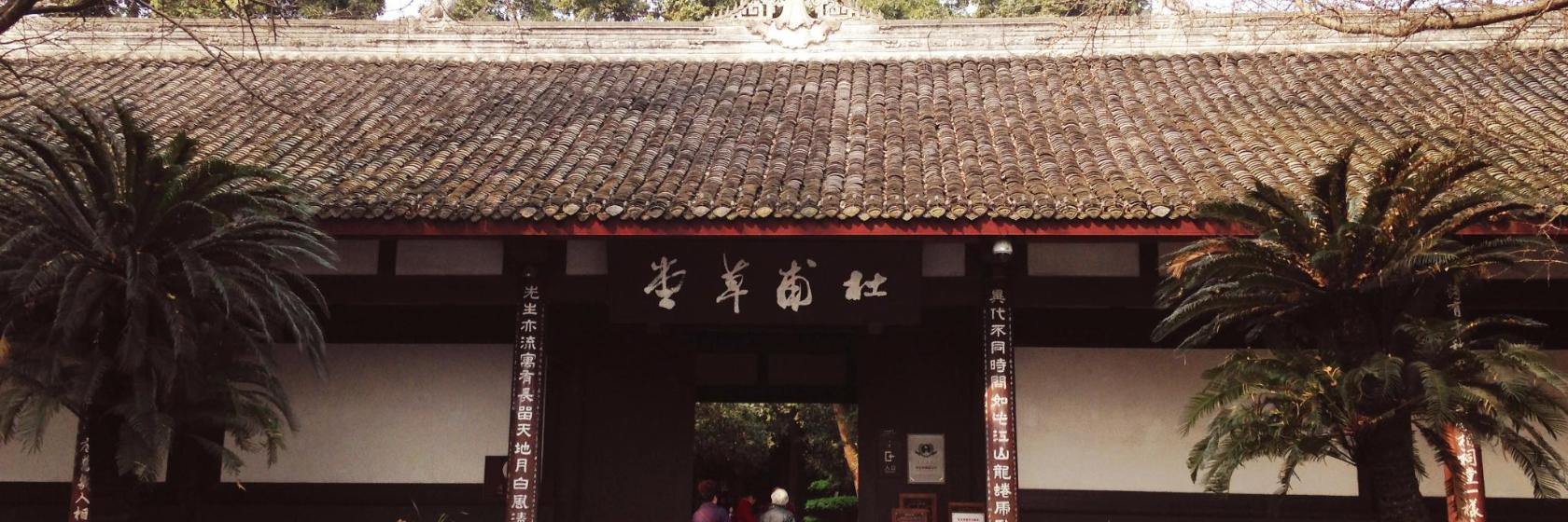 The 10 Best Hotels Near Du Fu Thatched Cottage In Chengdu China