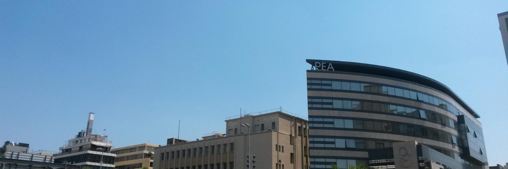 Kraamkliniek Rea, Athene