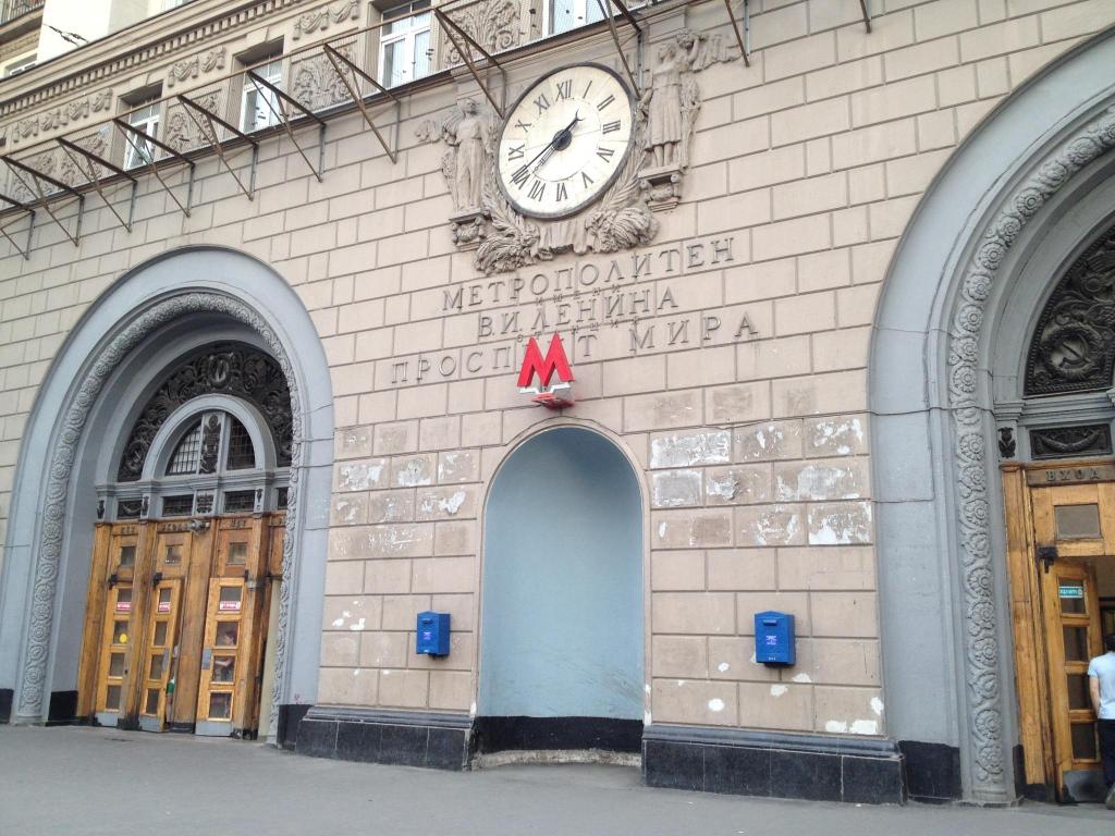 Sunflower Avenue Hotel Moscow