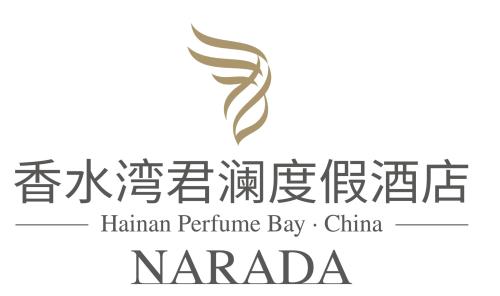 海南陵水香水湾君澜度假酒店